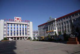 呼和浩特市實驗中學 呼和浩特市實驗中學