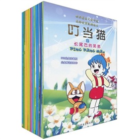 迪斯尼經典卡通美繪故事