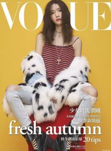 Vogue 2016年9月 封面
