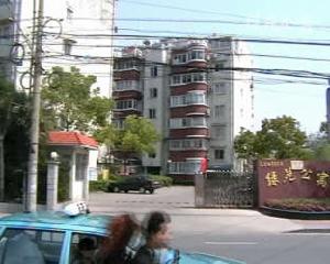 綠苑公寓 綠苑公寓