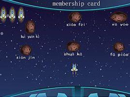 隕石大碰撞 隕石大碰撞