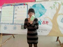 西安高新科技職業學院百度百科俱樂部