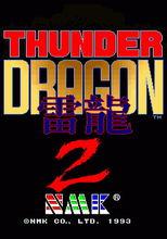 STG[射擊類遊戲]