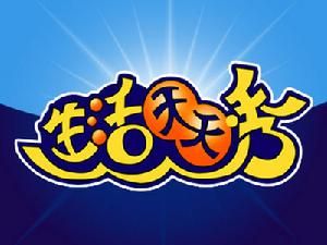 生活天天秀 生活天天秀