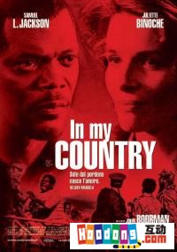 《顱骨國家》 《顱骨國家》