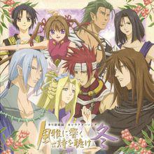 少年陰陽師[STUDIO DEEN改編的電視動畫]