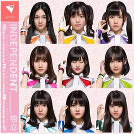 Independent[ATF演唱歌曲]