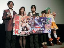 河森 遠藤 中村 中島