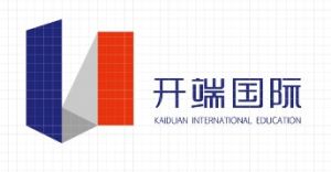 開端國際 開端國際