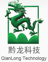 貴州黔龍科技 貴州黔龍科技