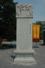 李鐵城[河南省文史館館員]