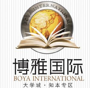 太原博雅國際