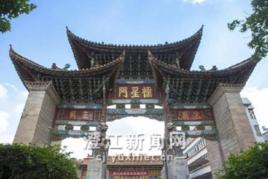 澄江古建築群 澄江古建築群