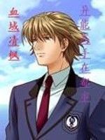 異能高手都市游 異能高手都市游