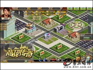 《商戰傳奇》