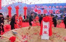 積極履行社會責任，回報社會