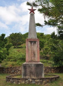 志揚革命烈士紀念碑