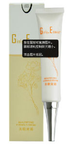 Ginly.Ecavin美眼窩霜 Ginly.Ecavin美眼窩霜