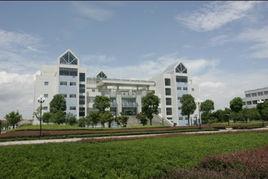 紹興文理學院圖書館 紹興文理學院圖書館