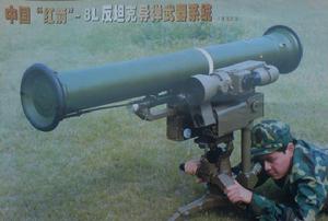 中國紅箭-8L反坦克飛彈下放到解放軍的單兵
