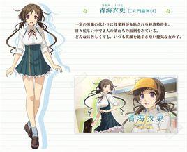 青海衣更 青海衣更