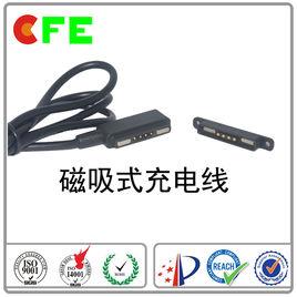 磁吸式充電線 磁吸式充電線