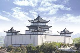 安康博物館 安康博物館