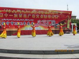 伊寧市第十國小 伊寧市第十國小