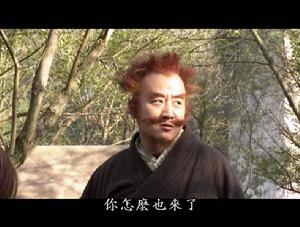 南海鱷神 南海鱷神