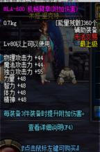 赫拉斯套裝（附加傷害）