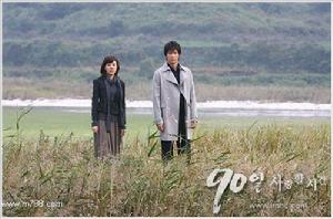 《90天,相愛的時間》 《90天,相愛的時間》