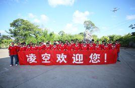 凌空犬業 凌空犬業