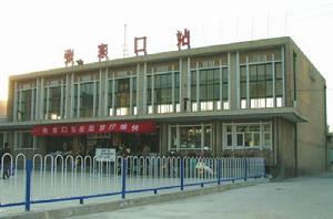張家口站 張家口站
