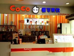 COCO都可茶飲 COCO都可茶飲