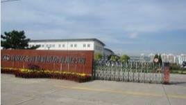 有研億金新材料股份有限公司 有研億金新材料股份有限公司