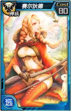 紅蓮之王[久游代理網遊]