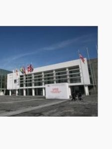 中國國際展覽中心 中國國際展覽中心