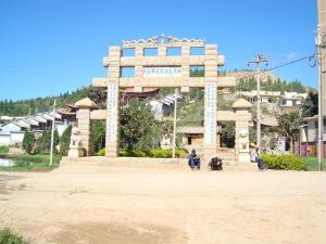 大波那村 大波那村