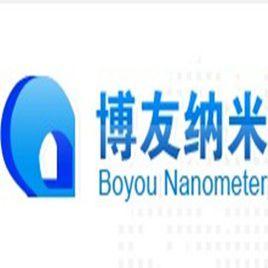 東莞市博友納米材料有限公司 東莞市博友納米材料有限公司