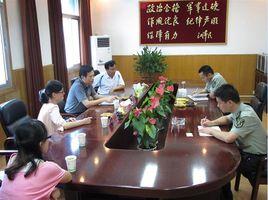 裝備部社區 裝備部社區