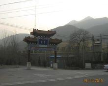 東石古岩村入口