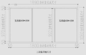 安裝詳細尺寸參考圖