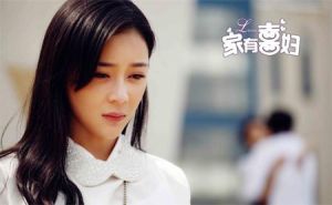 倪好[電視劇《家有喜婦》女一號]