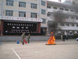 赫章英才中學 赫章英才中學