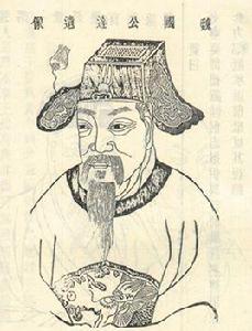 明初功臣表 明初功臣表