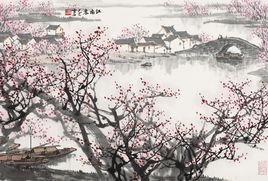 江南春絕句 江南春絕句