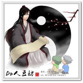 Da人豆訪 Da人豆訪