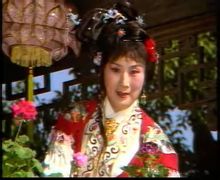 傅全香《李娃傳》劇照