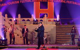 老樹皮樂隊 老樹皮樂隊