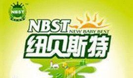 紐貝斯特 紐貝斯特